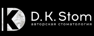 Стоматология DK