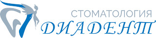 Диадент на Энгельса