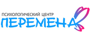 Психологический центр Перемена на проспекте Непокорённых