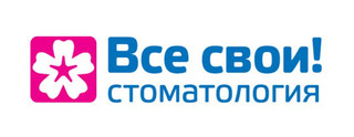 Все свои! на Комендантском
