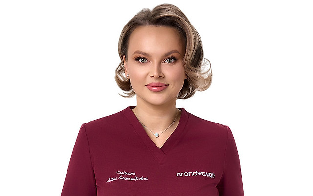 Собакина Дарья Александровна