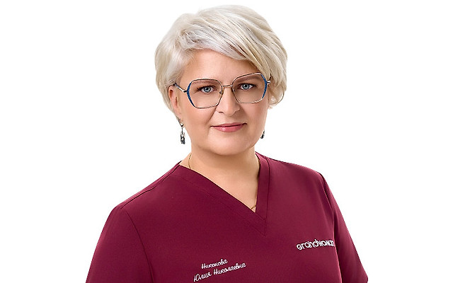 Никонова Юлия Николаевна